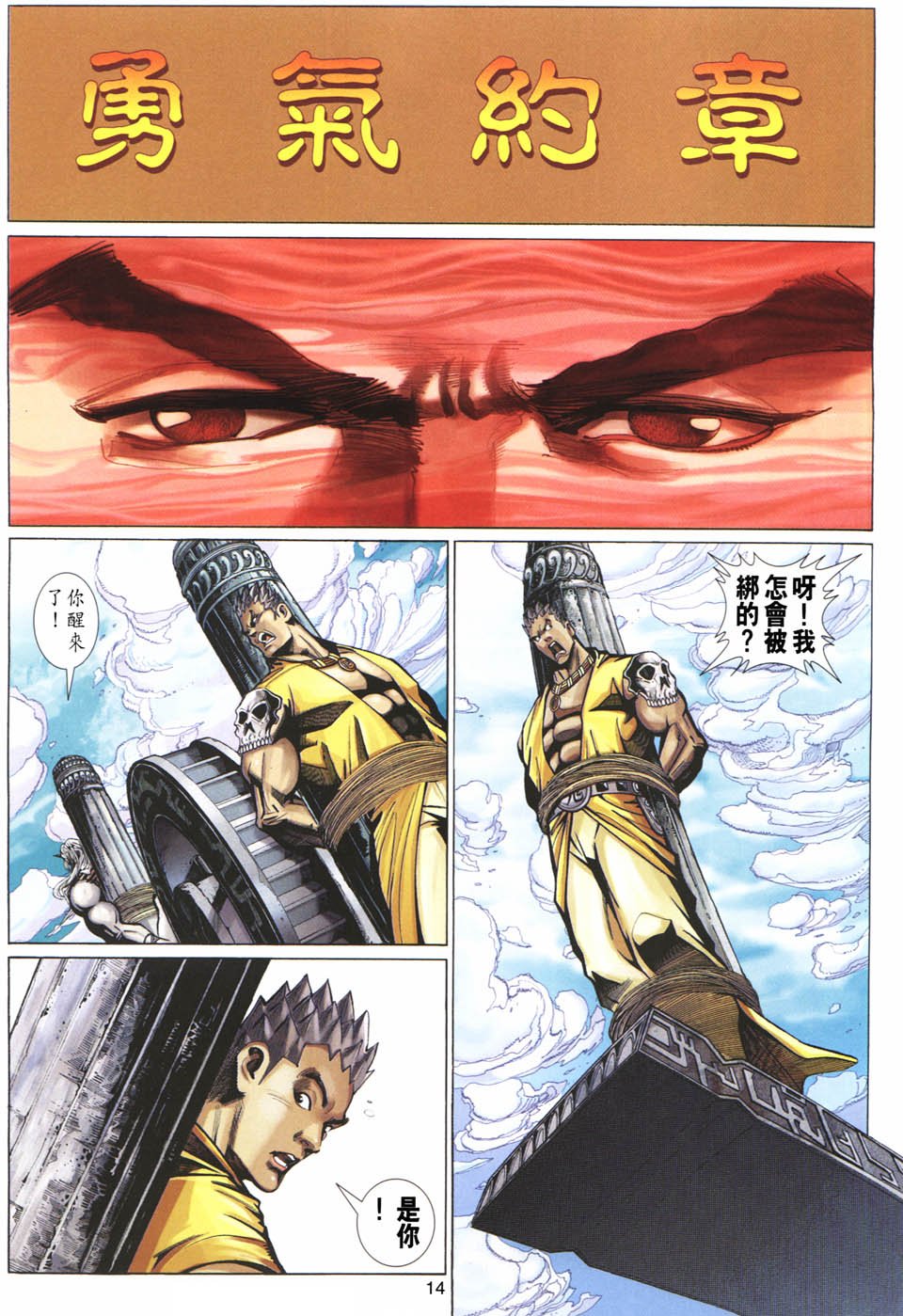 第103卷
