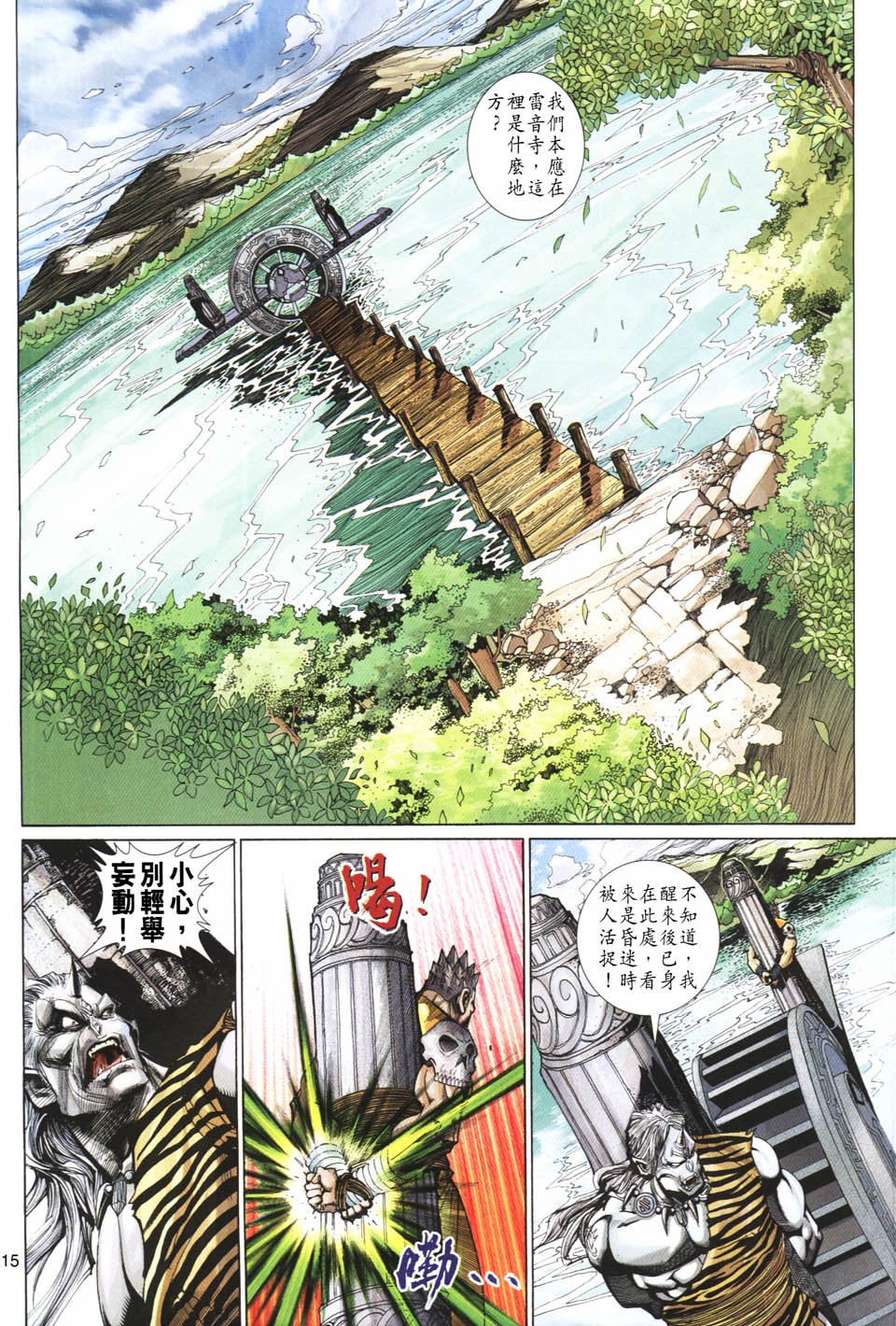 第103卷