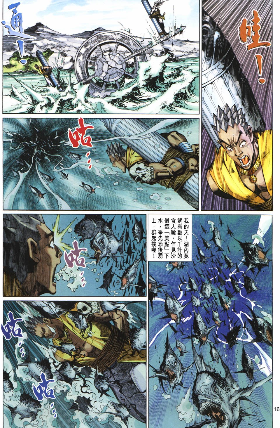 第103卷
