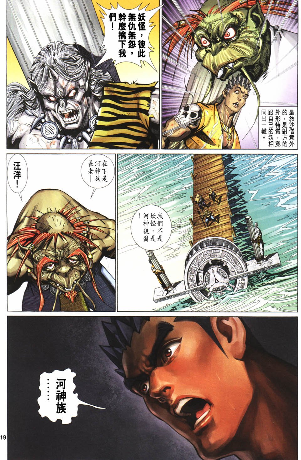 第103卷