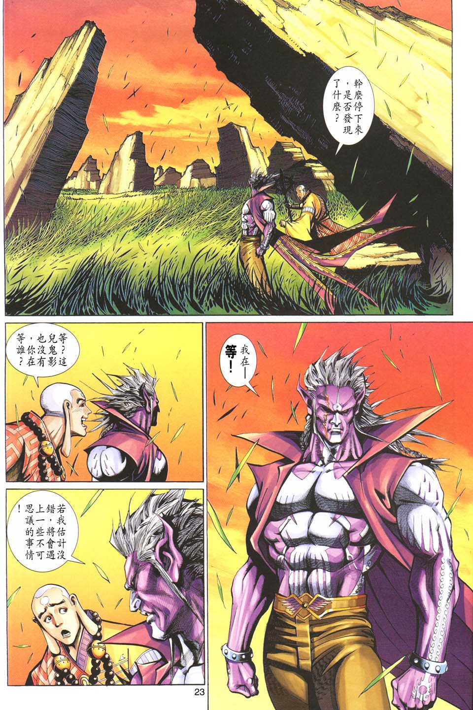 第103卷