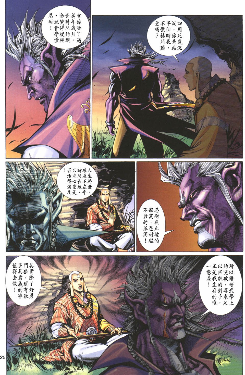 第103卷