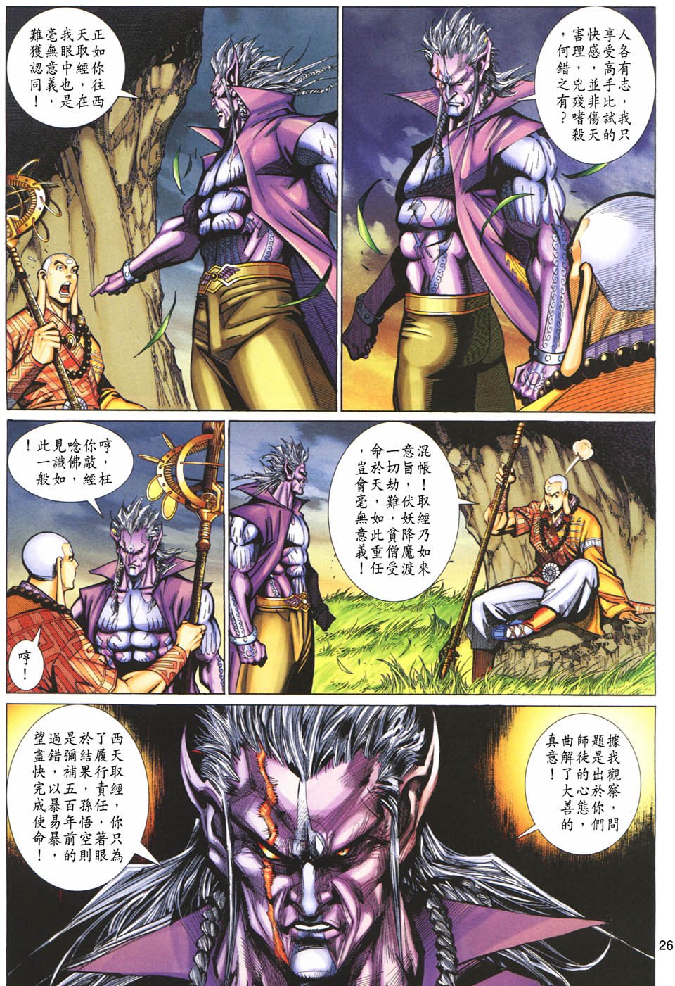 第103卷
