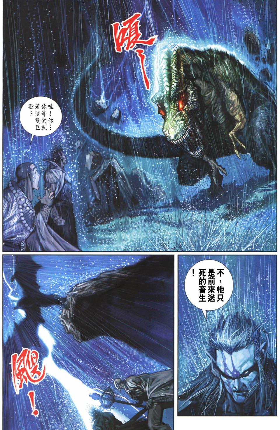 第103卷