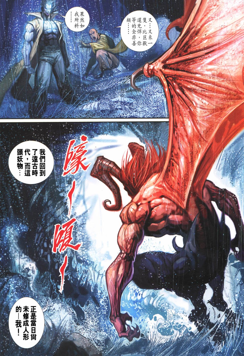 第103卷