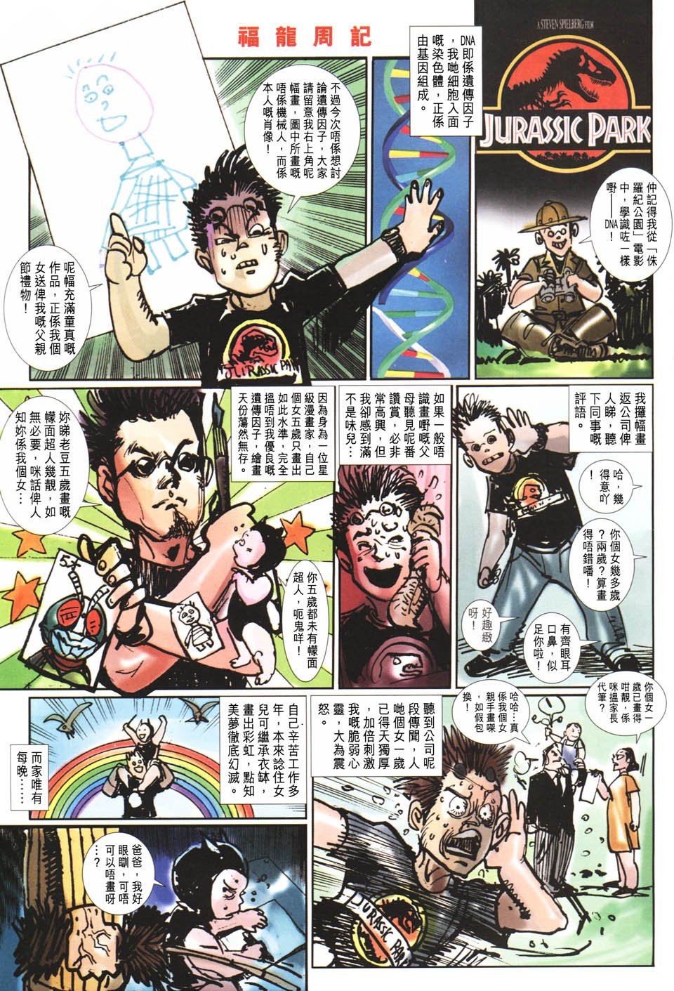 第103卷
