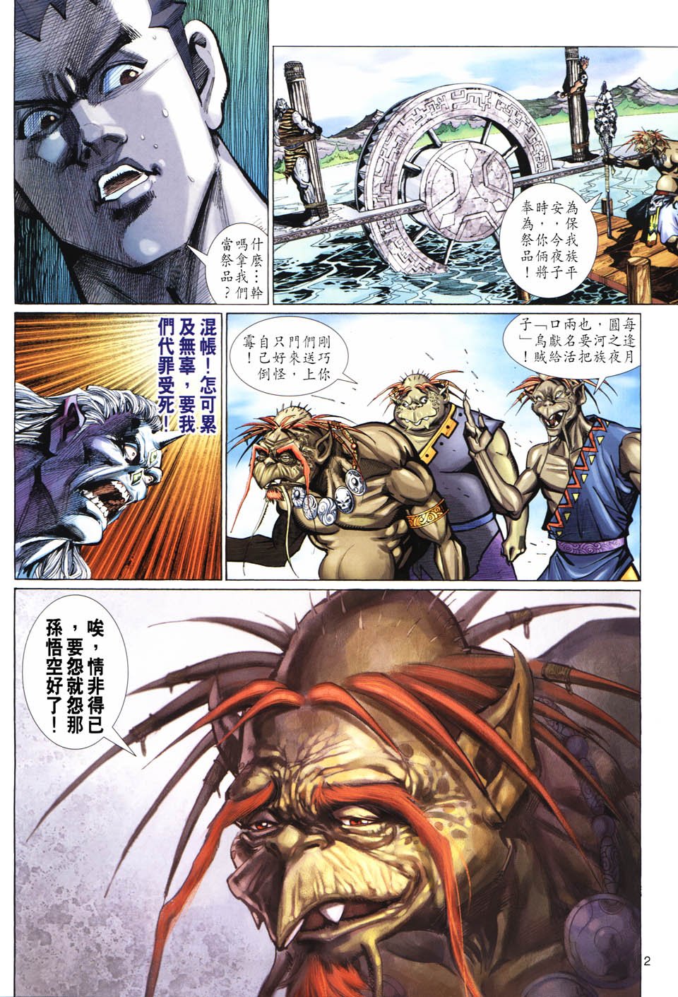 第104卷