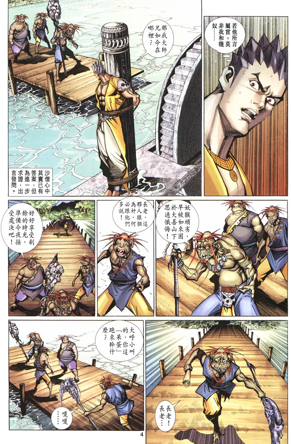 第104卷