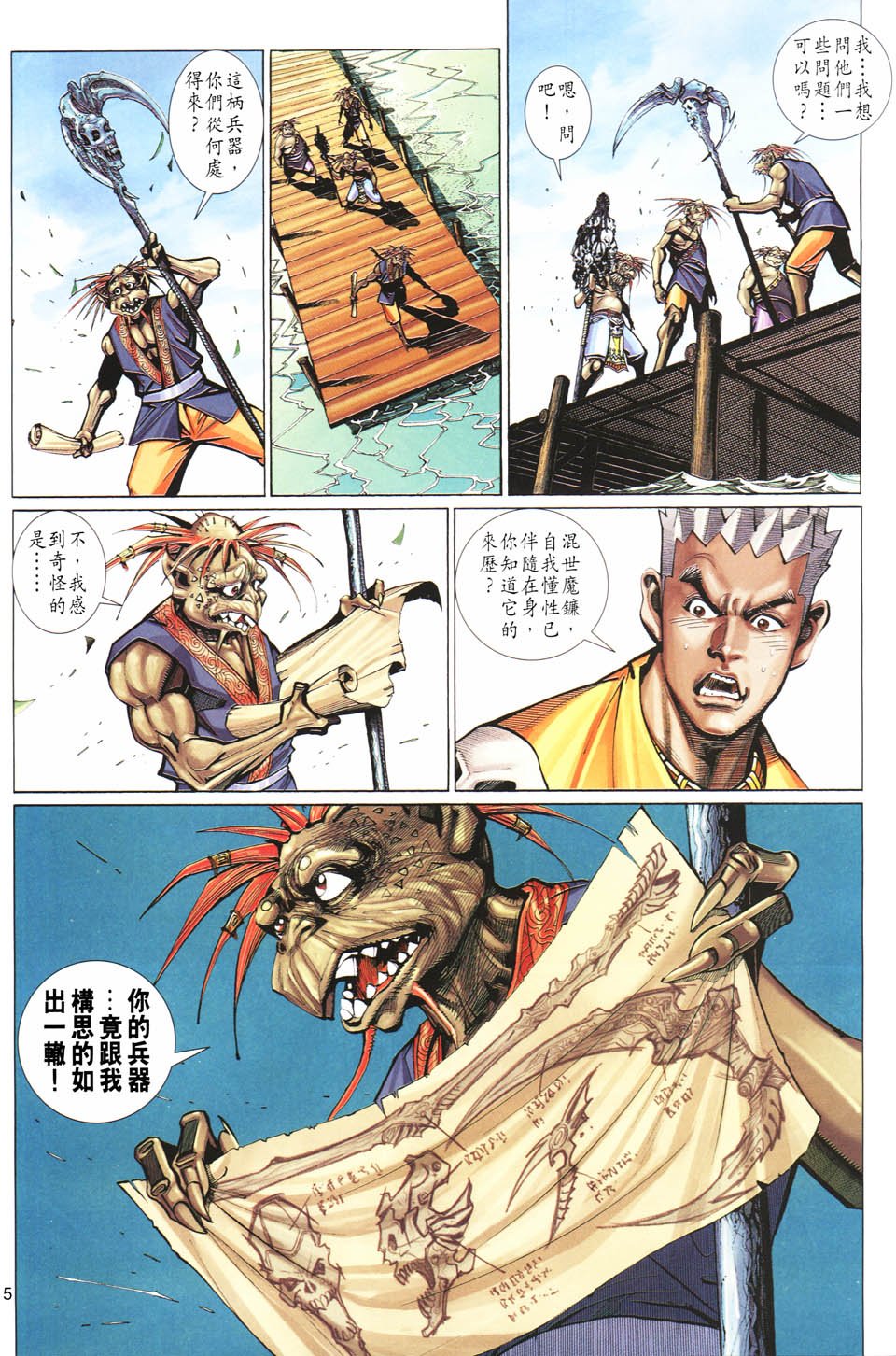 第104卷