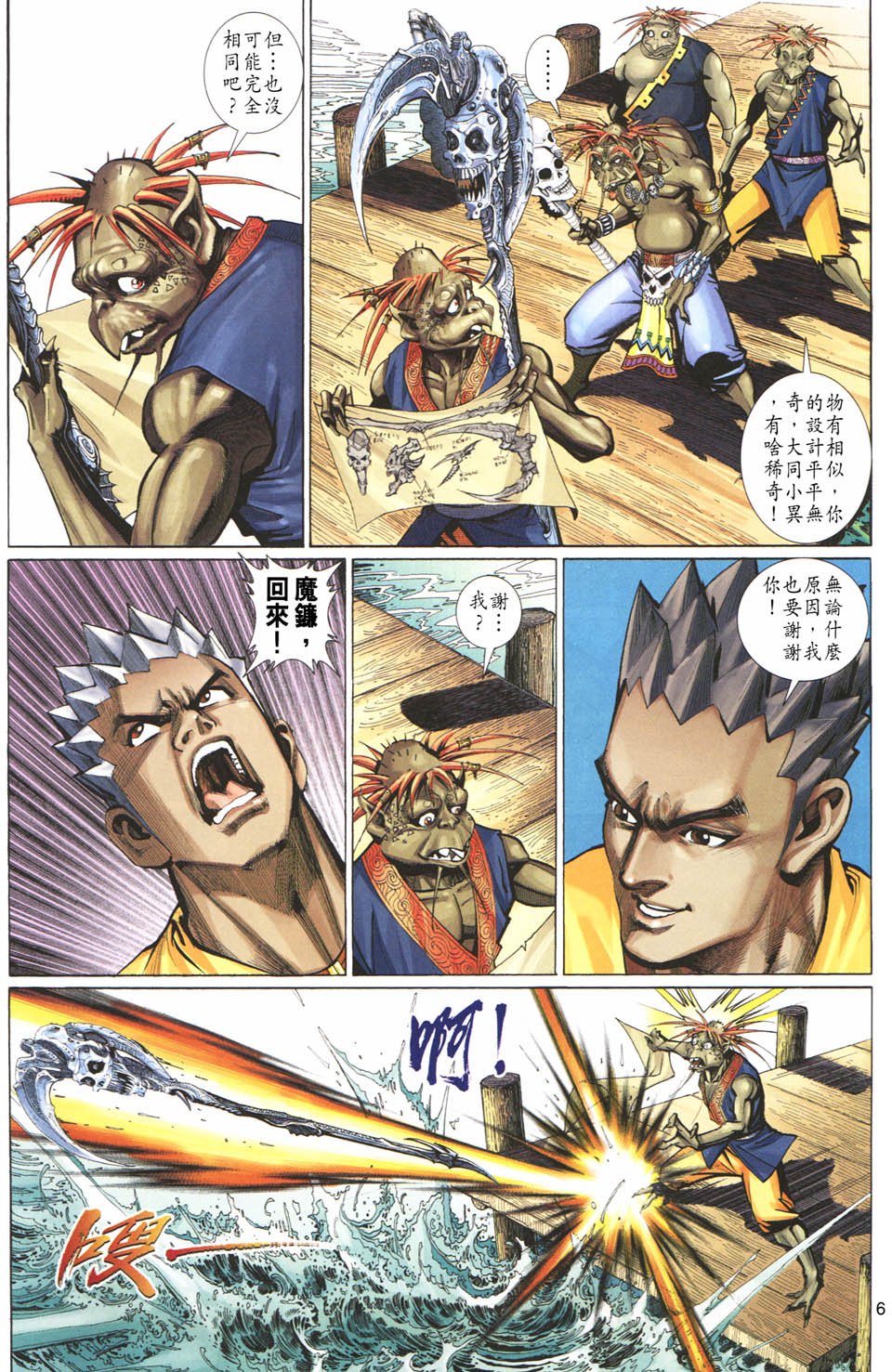 第104卷