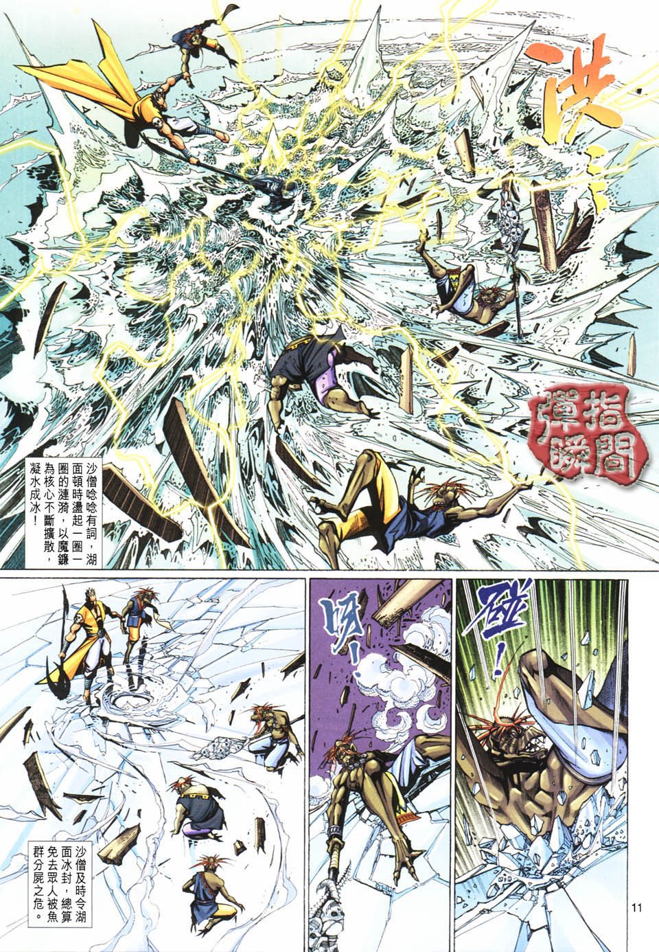 第104卷