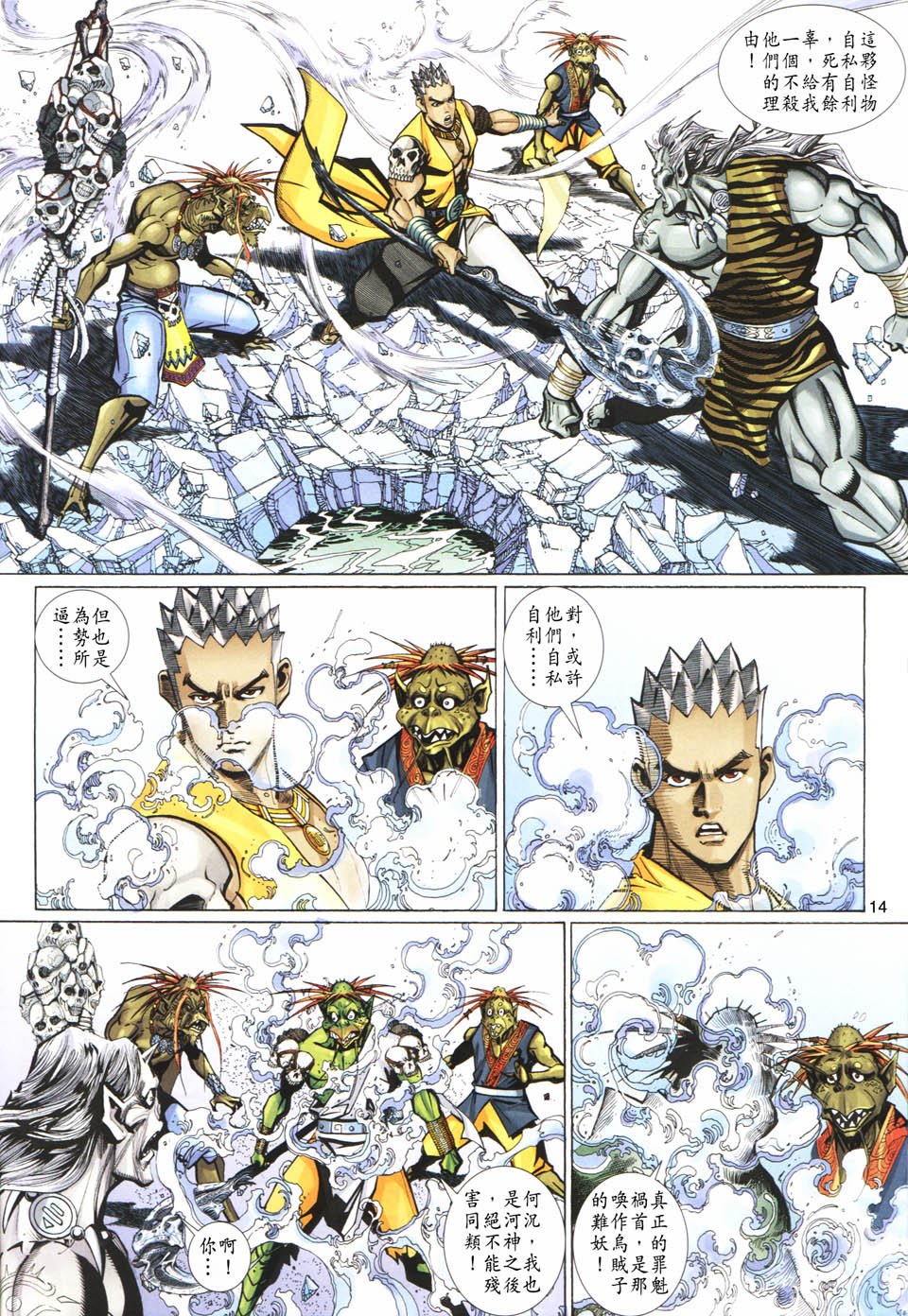第104卷