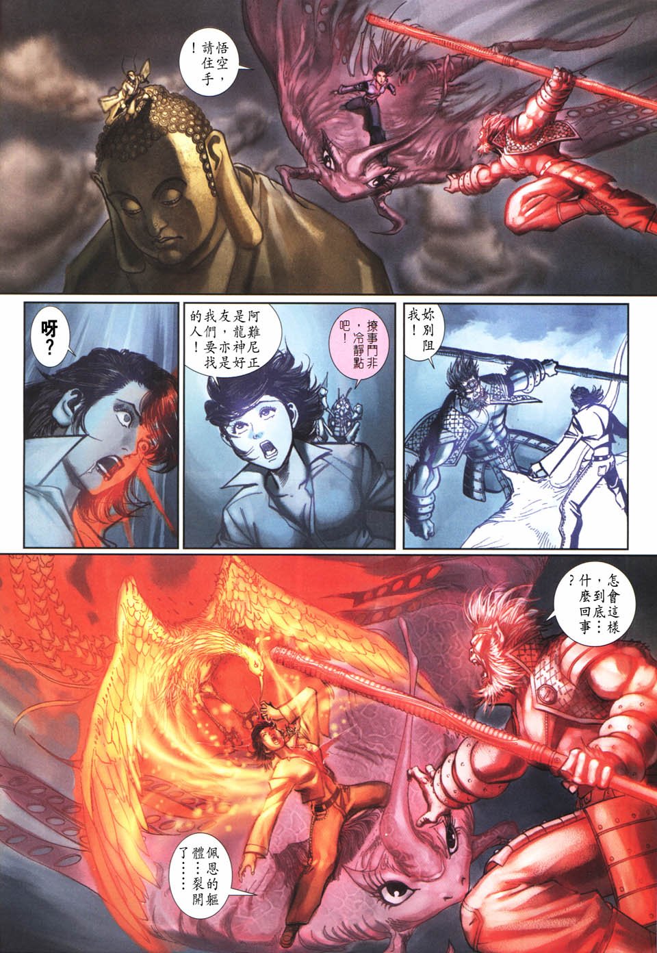 第104卷