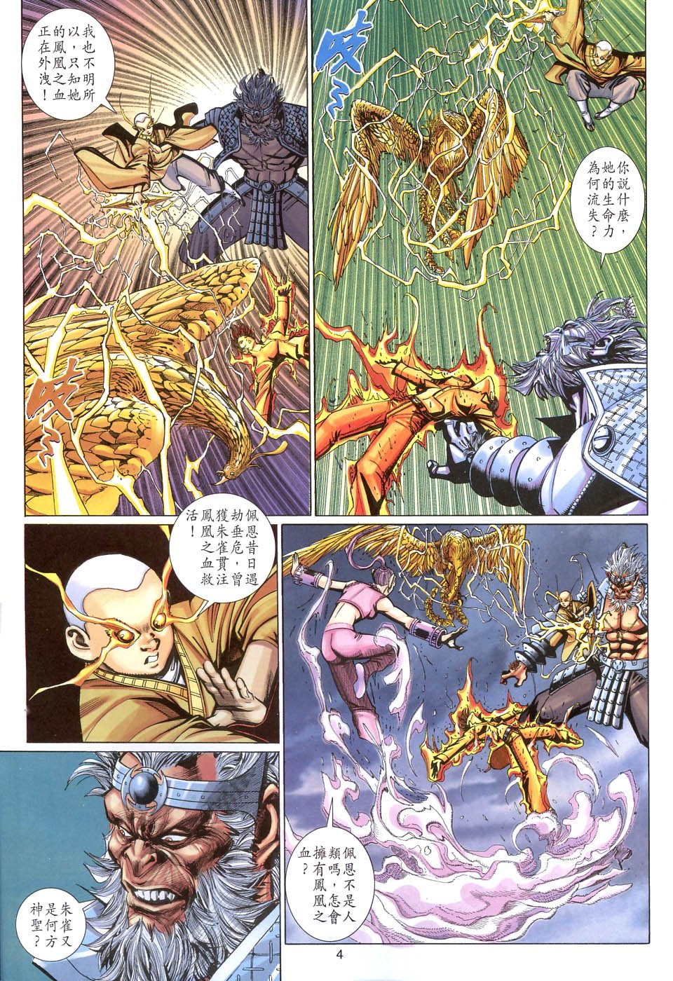 第105卷