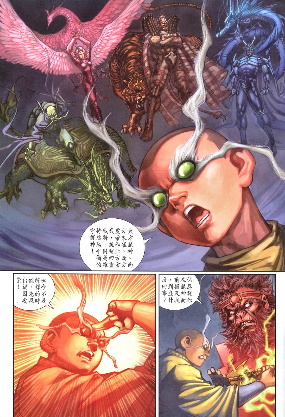 第105卷