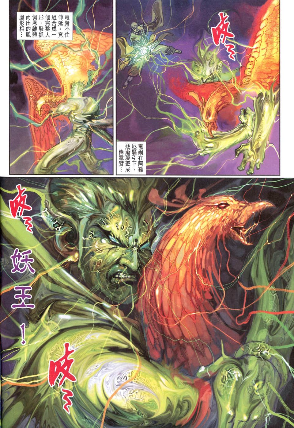 第105卷