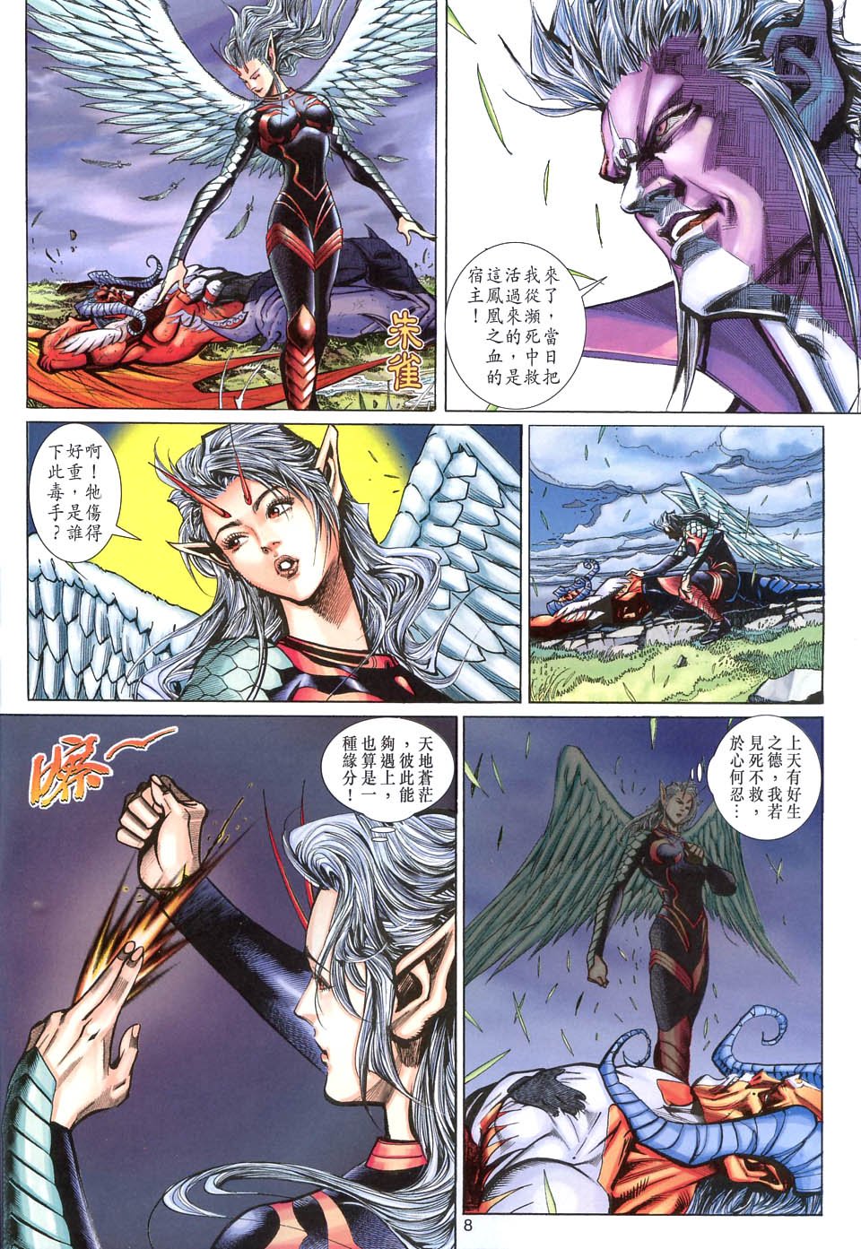 第105卷