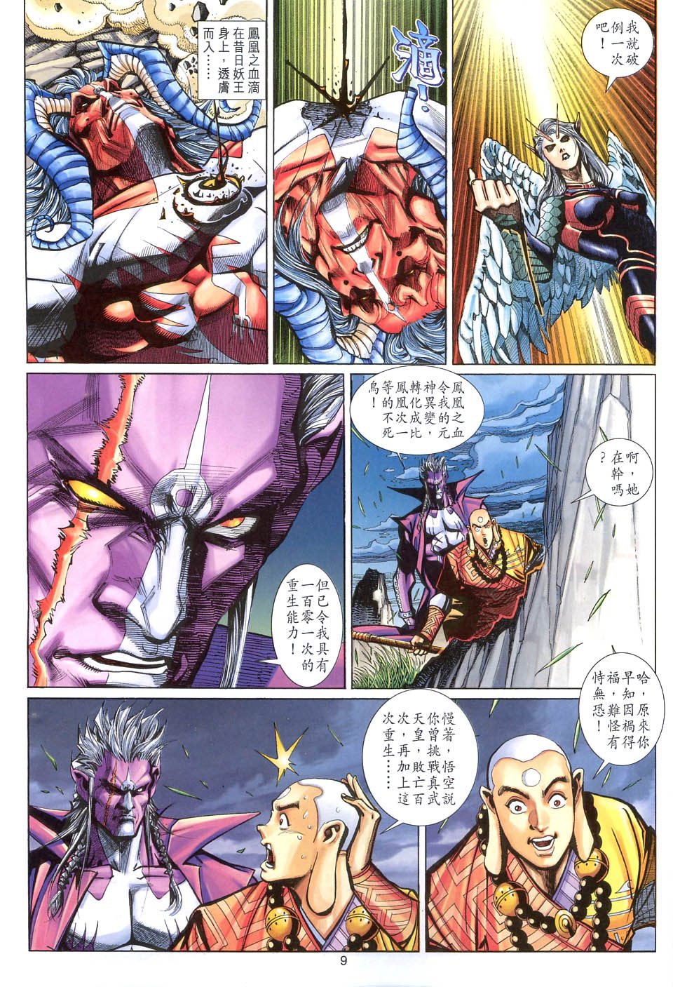 第105卷