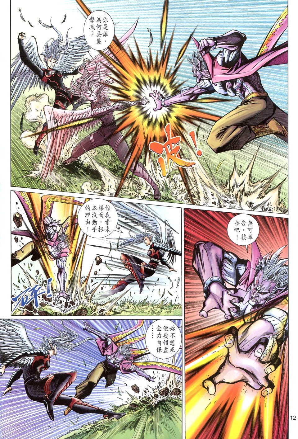 第105卷