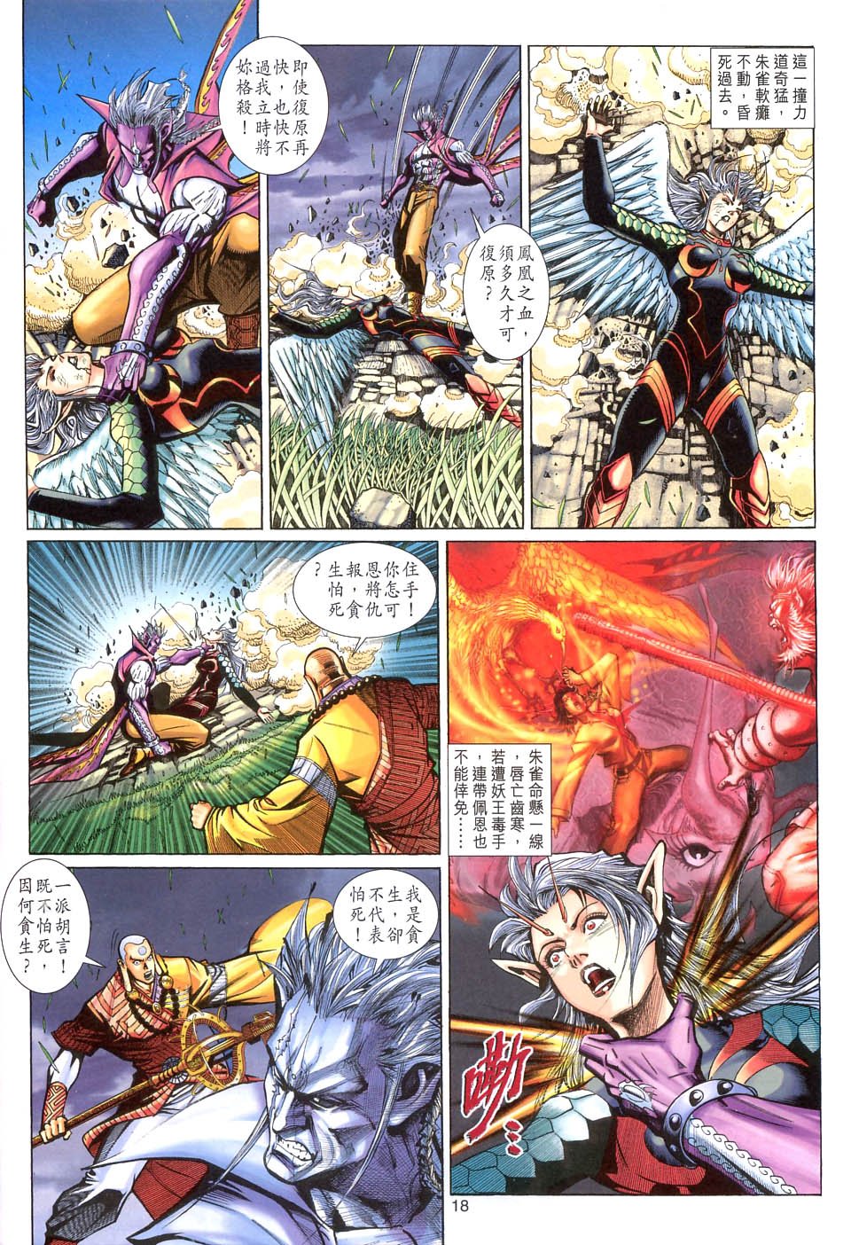 第105卷