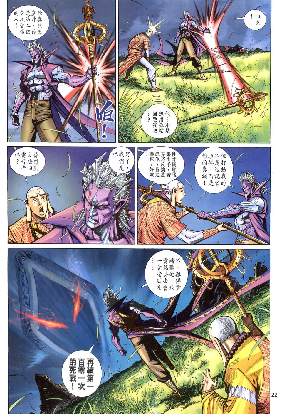 第105卷