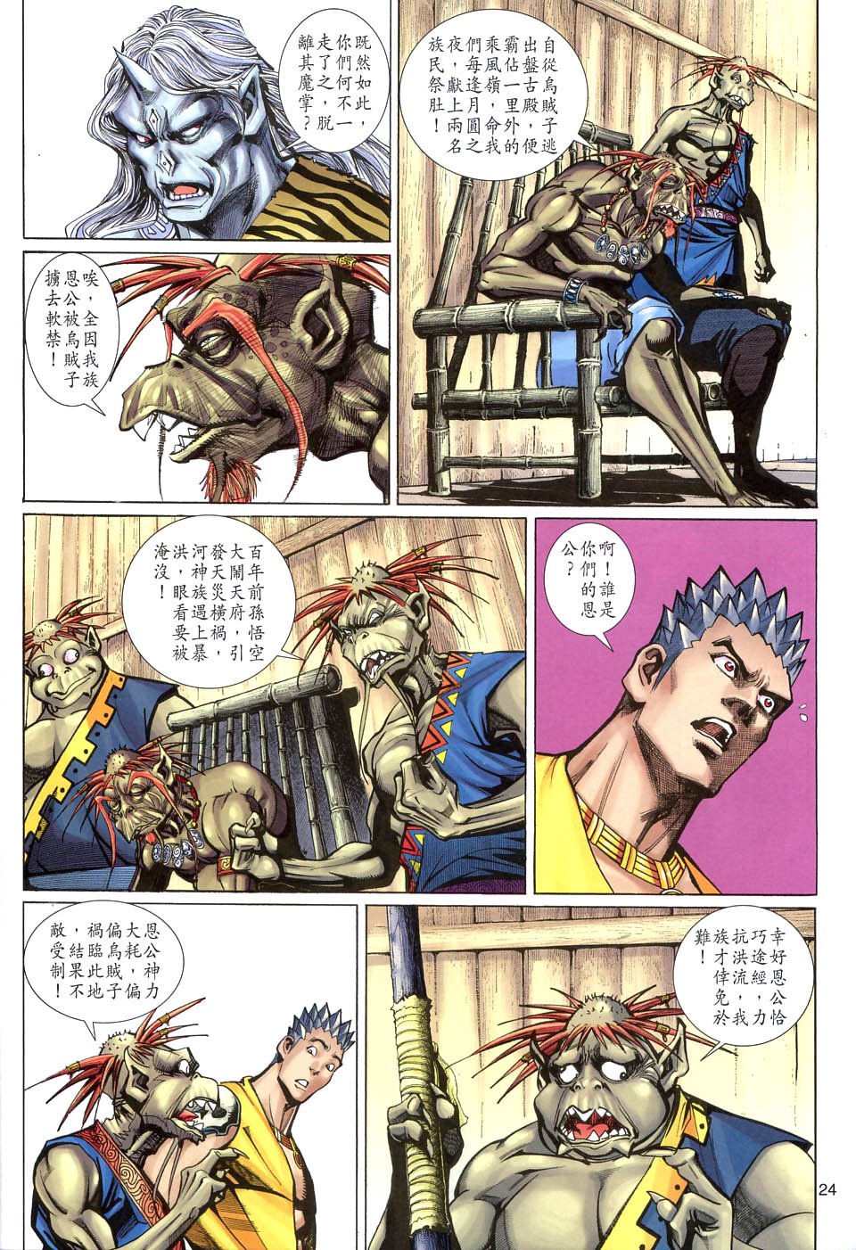 第105卷