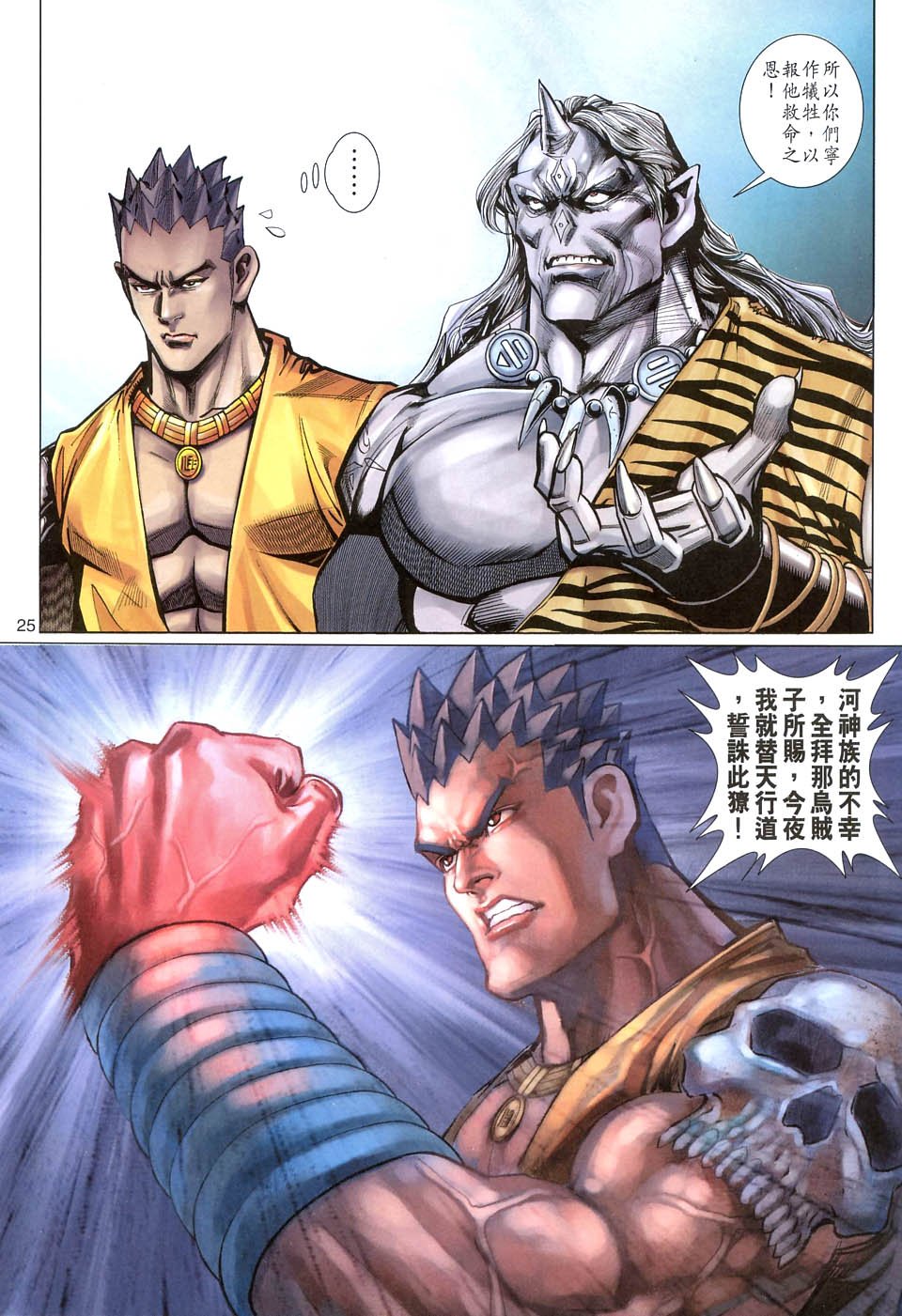 第105卷