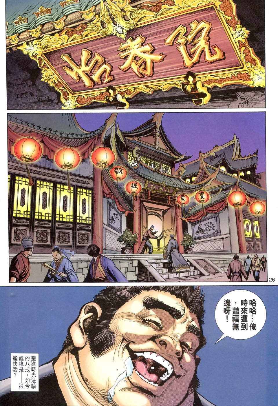 第105卷