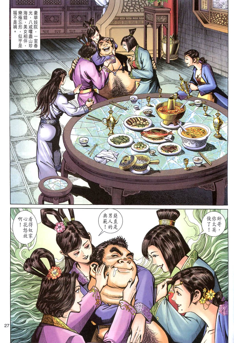 第105卷