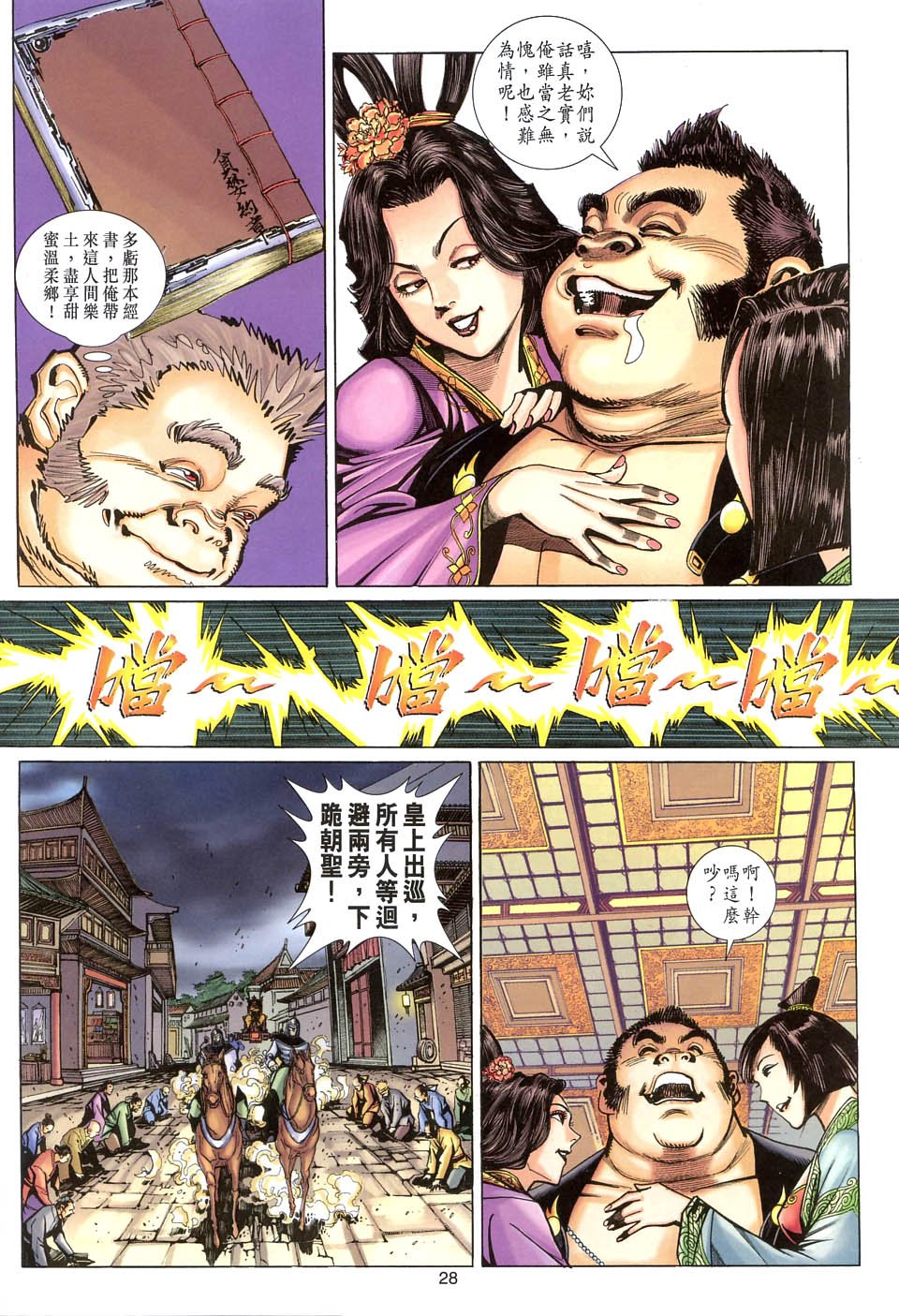 第105卷