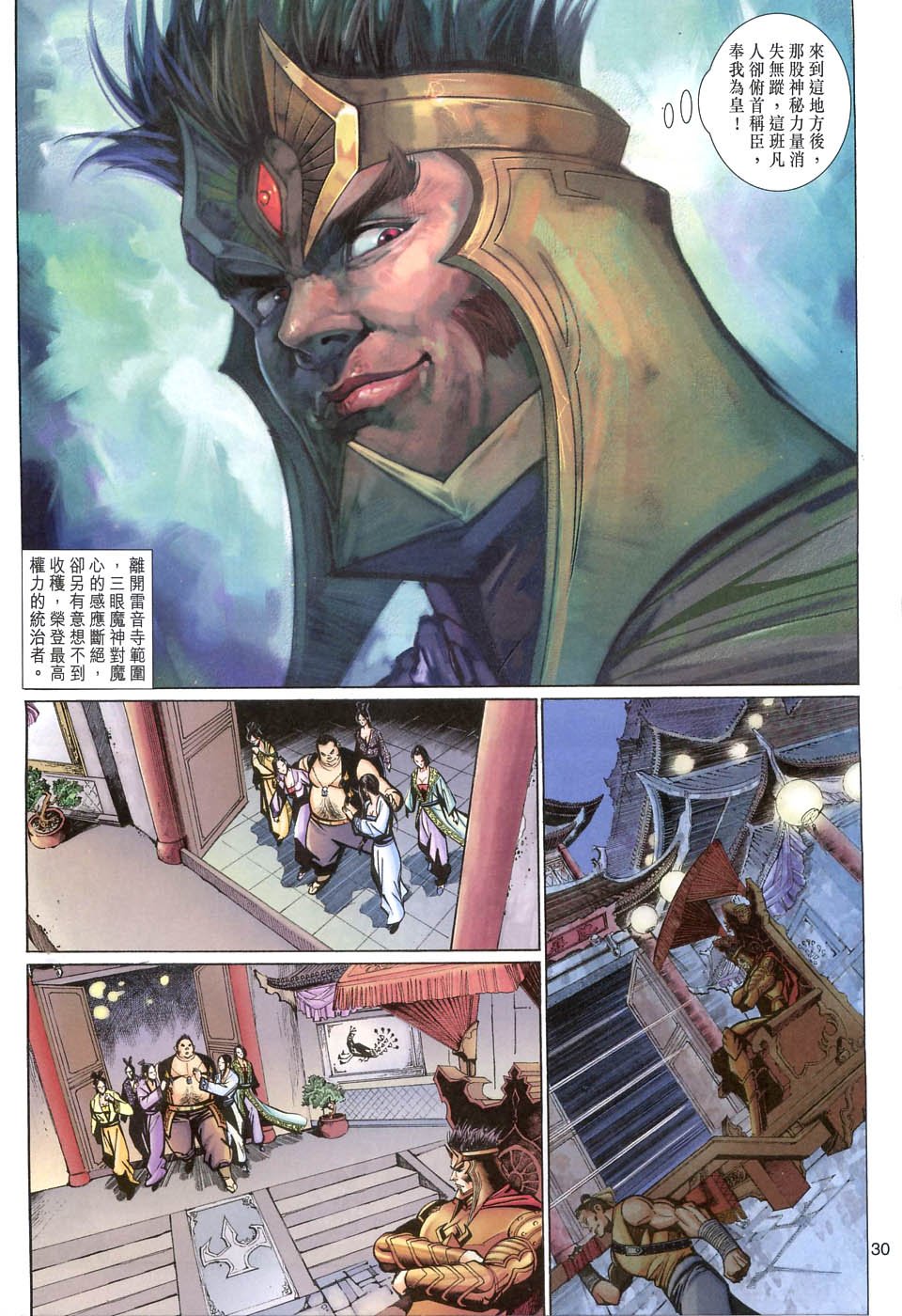第105卷