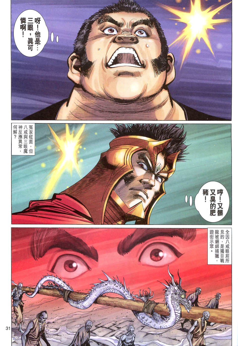 第105卷