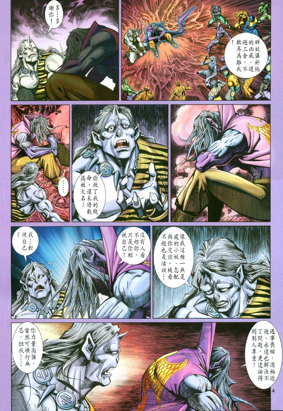 第106卷