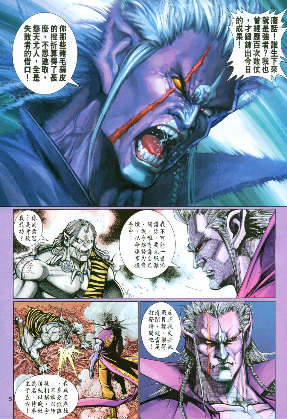 第106卷