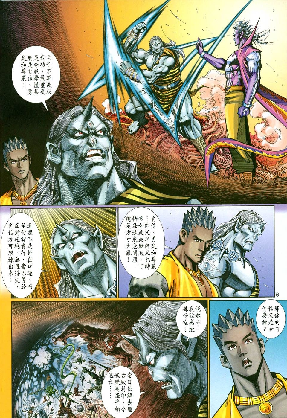 第106卷