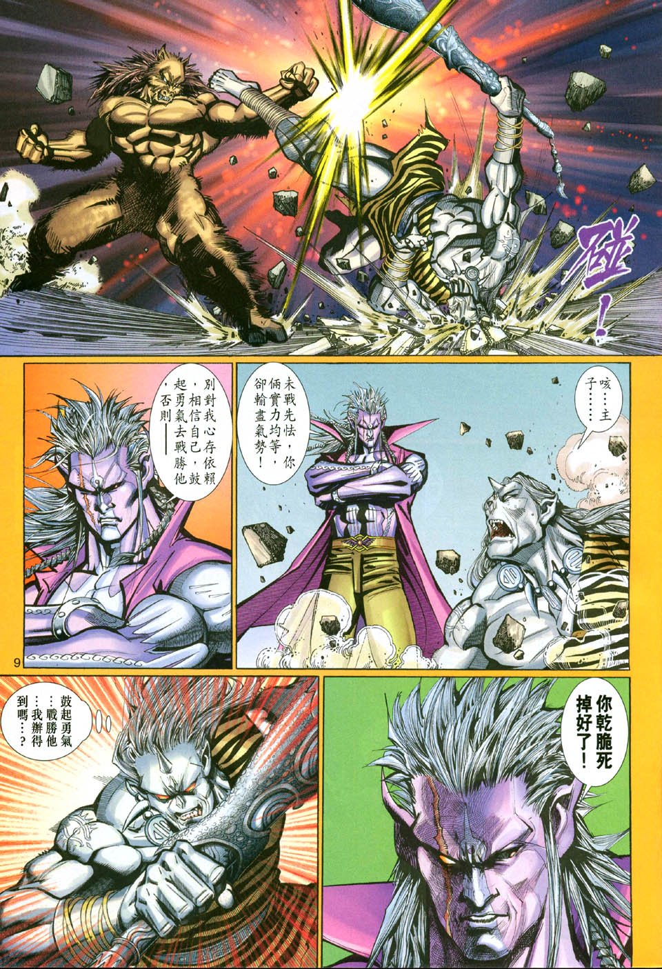 第106卷
