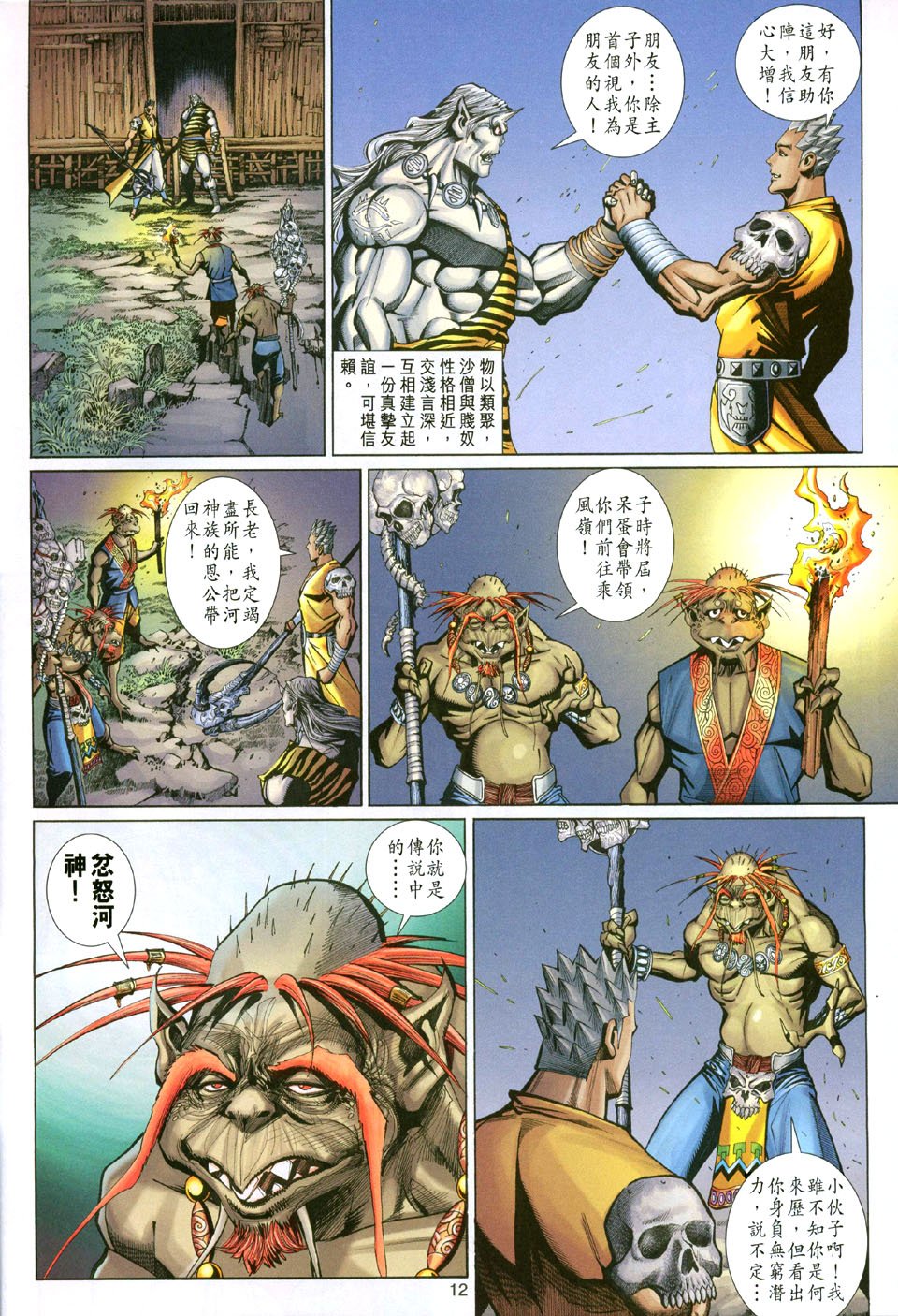 第106卷