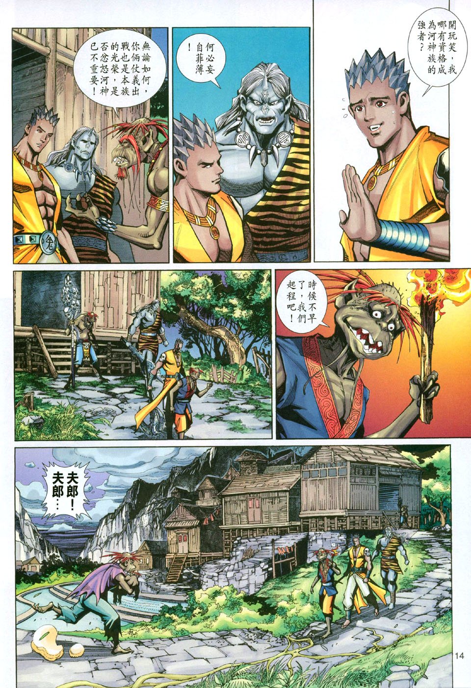 第106卷