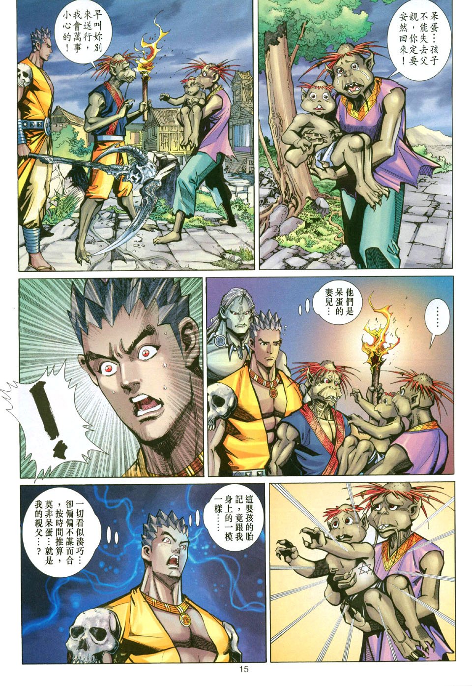 第106卷