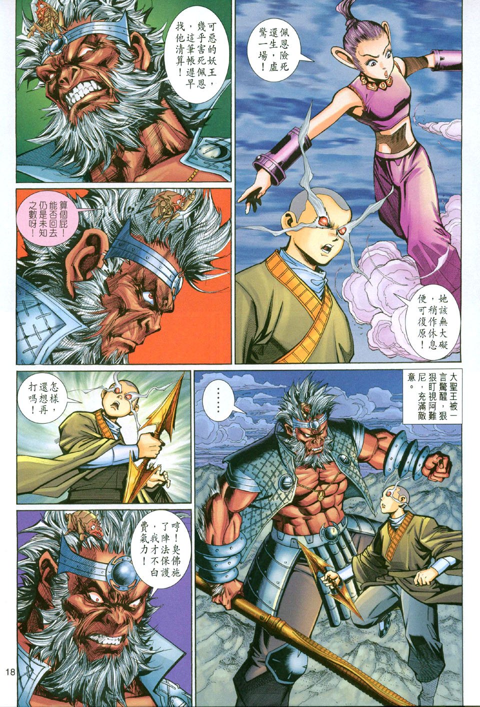 第106卷