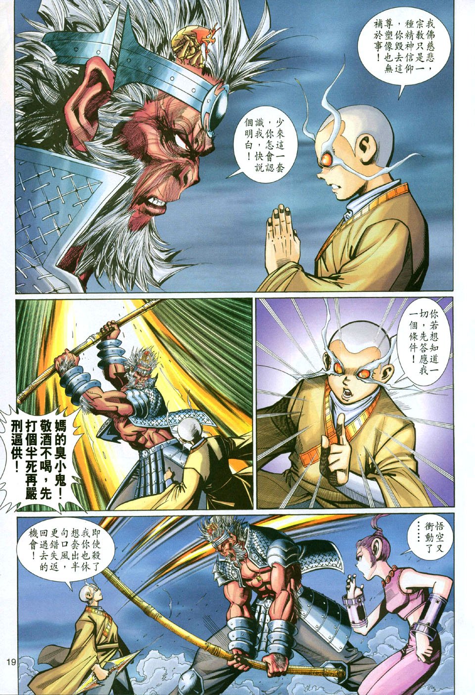 第106卷