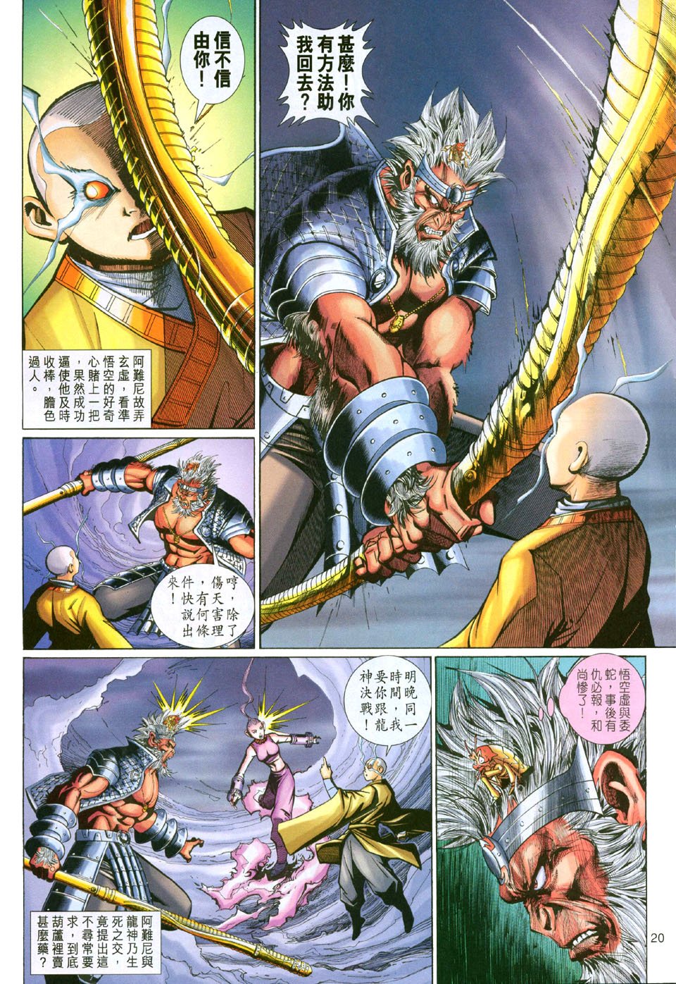 第106卷