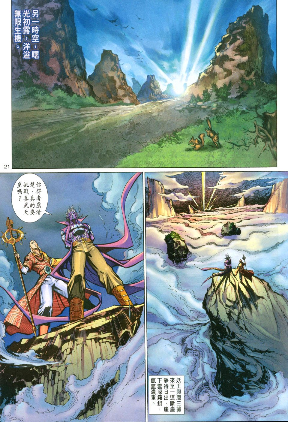 第106卷