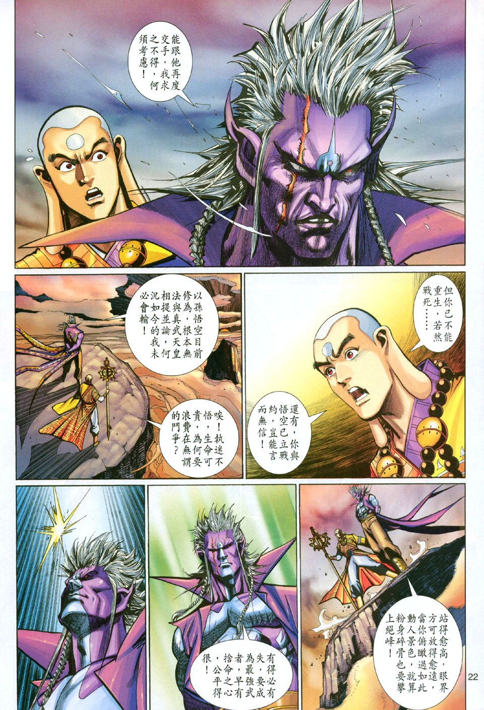 第106卷