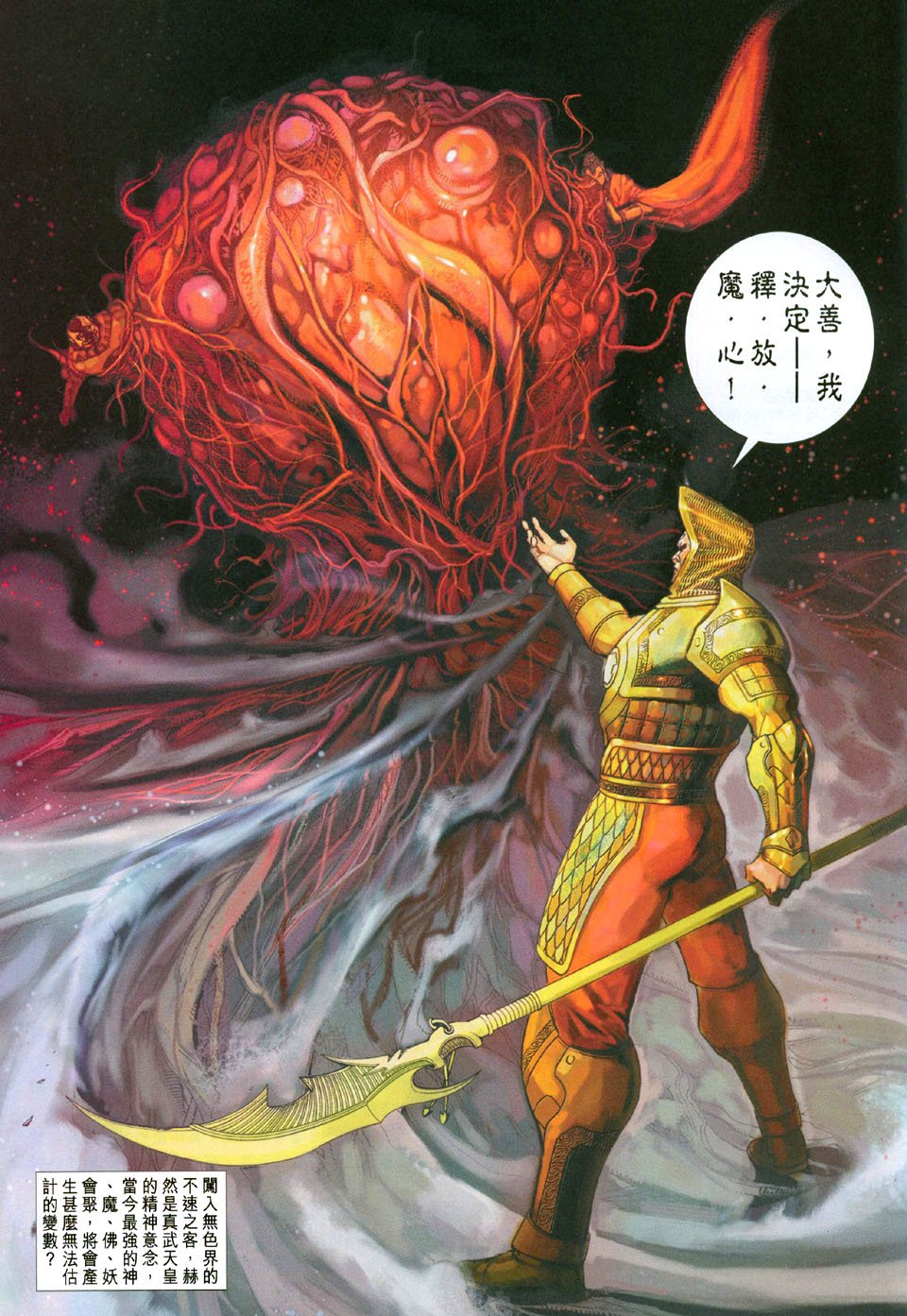 第106卷