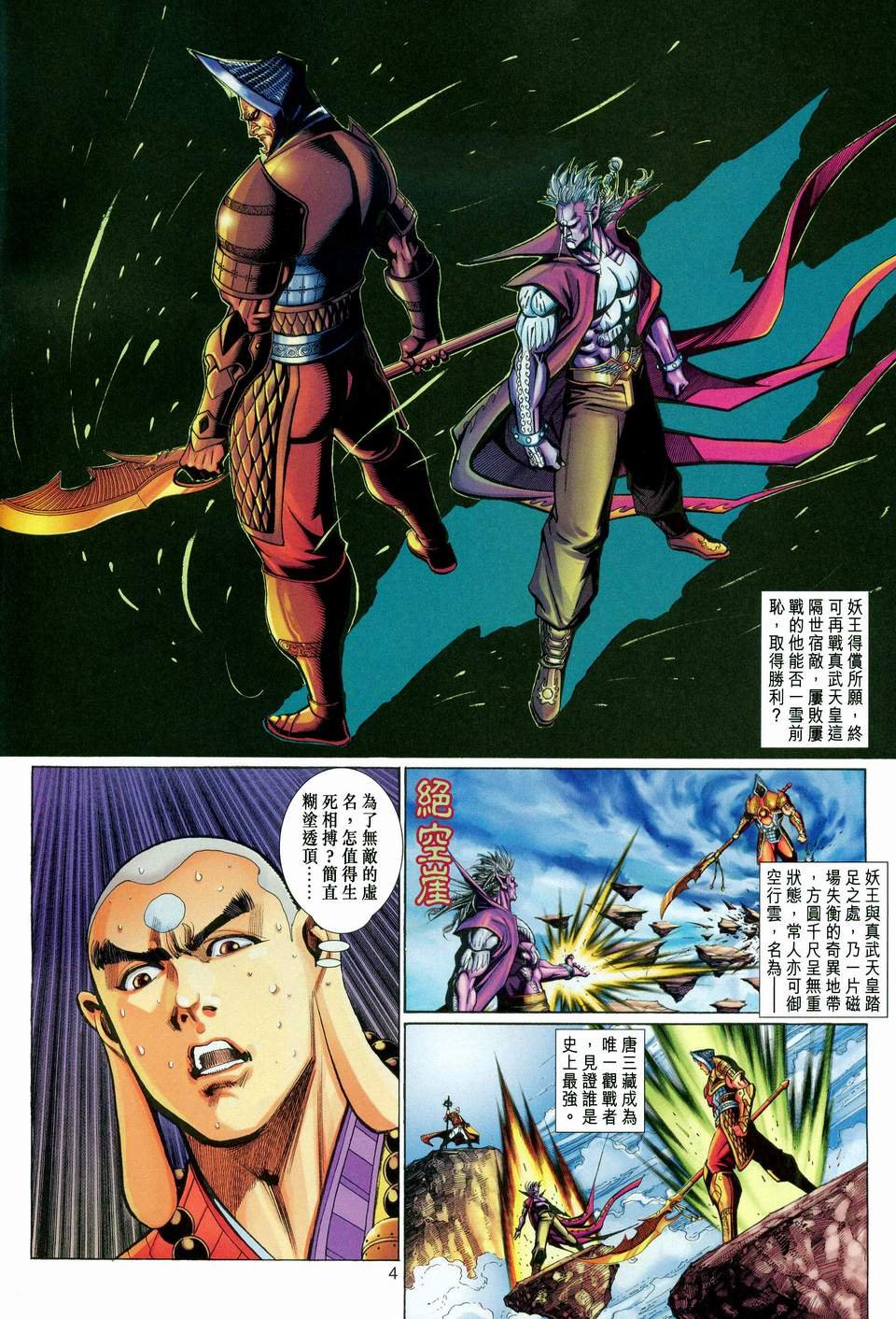 第107卷
