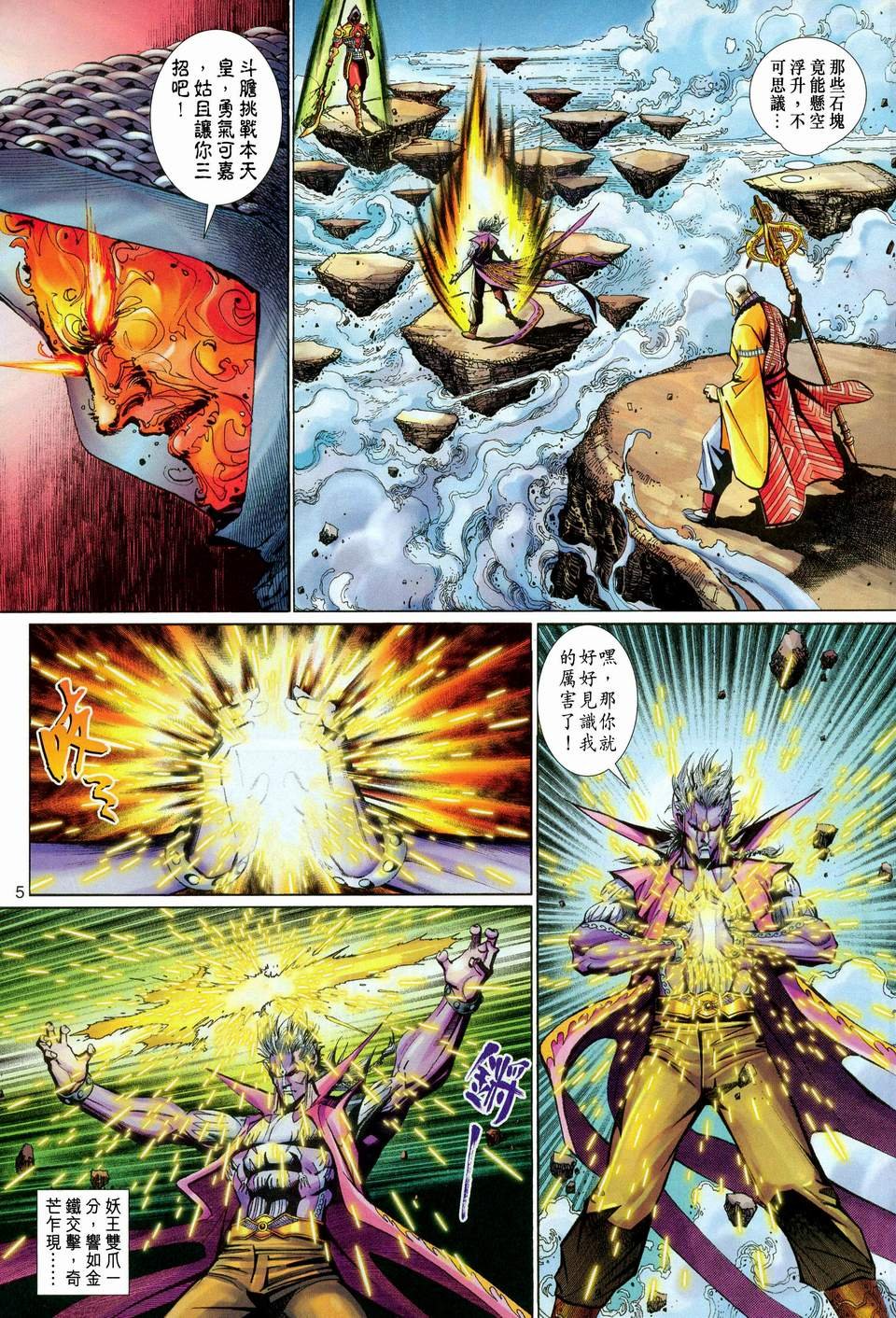 第107卷