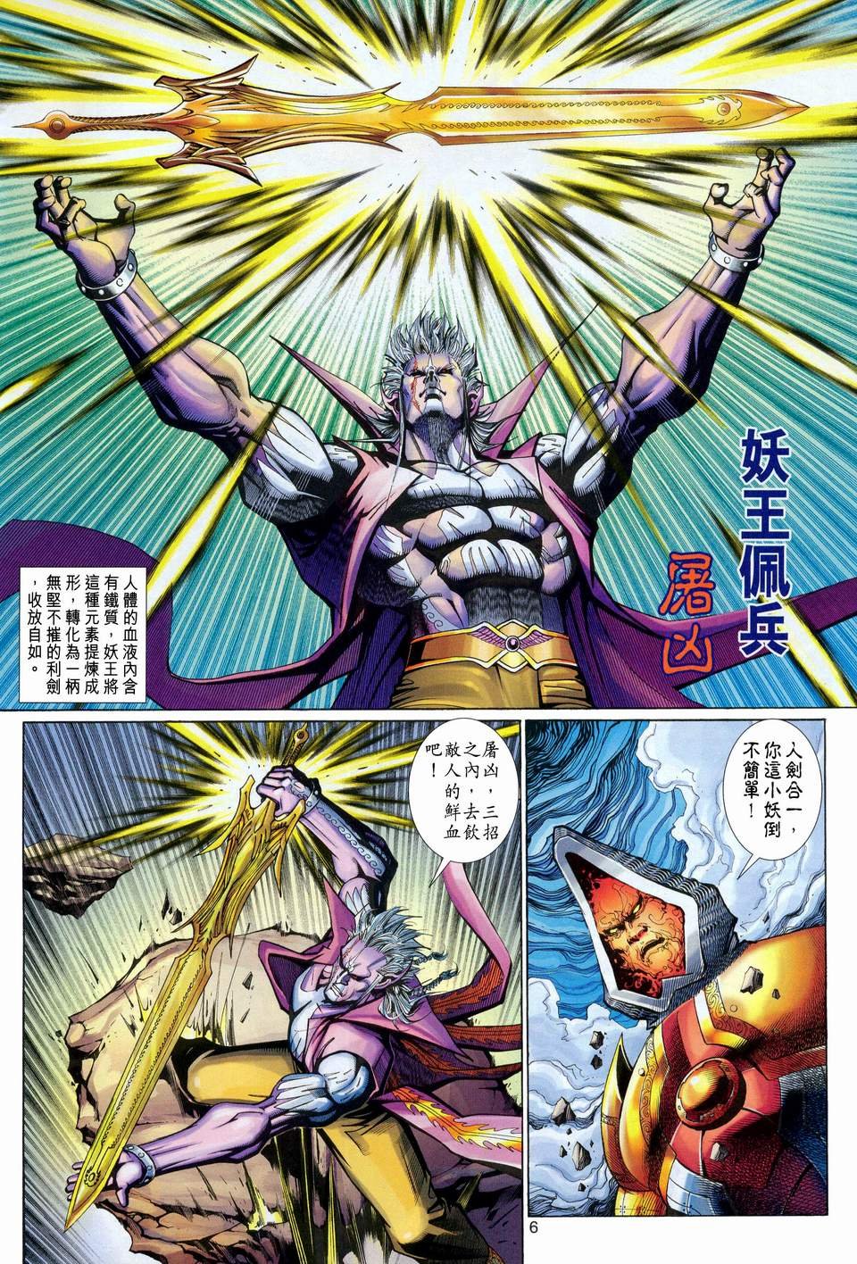 第107卷