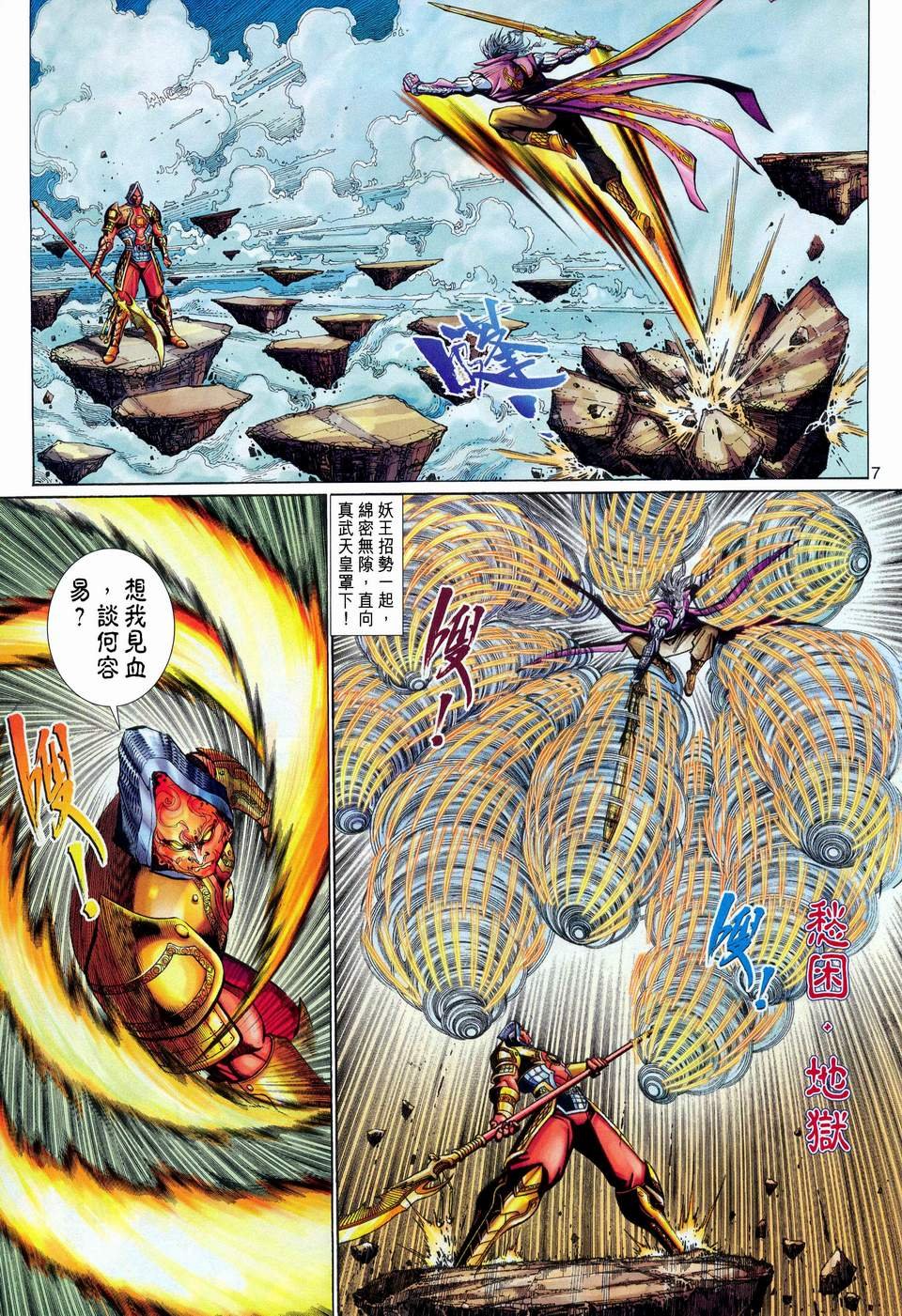 第107卷