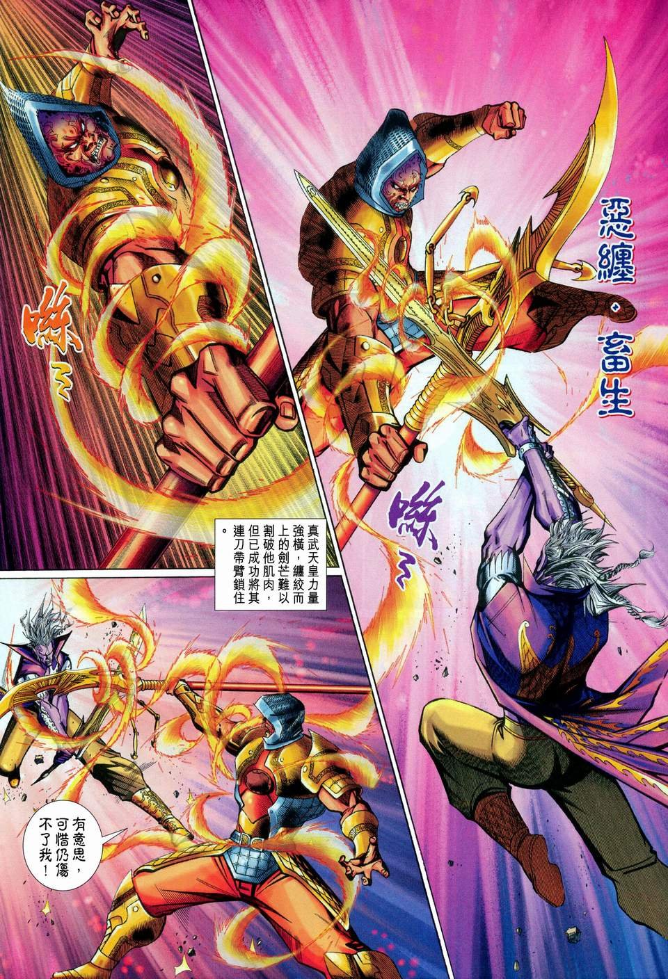 第107卷